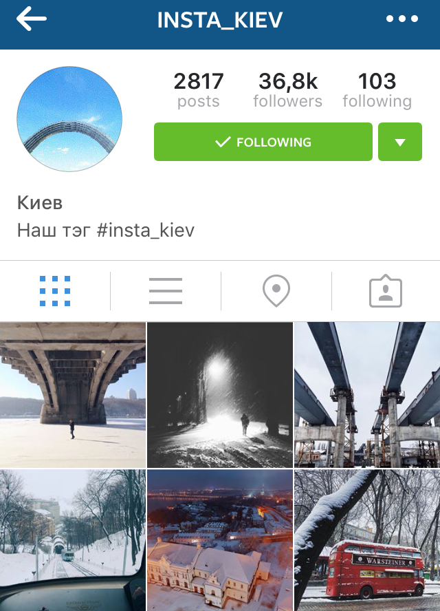 Awesome Insta Kyiv