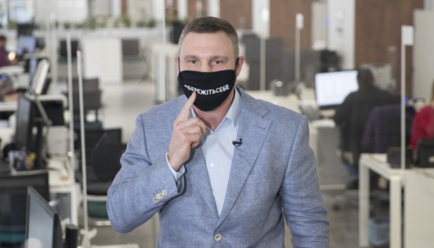 бережіть себе віталій